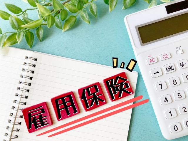 การคุ้มครองของประกันการจ้างงานในญี่ปุ่น